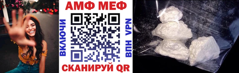 АМФЕТАМИН 97%  цены наркотик  Воткинск 