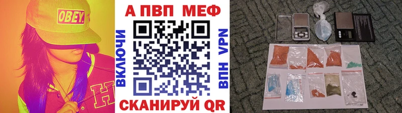 Alpha PVP VHQ  Воткинск 
