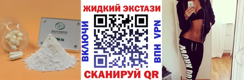 БУТИРАТ бутик  Воткинск 
