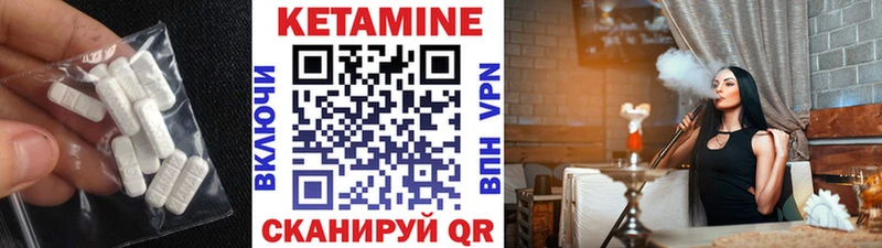 наркота  Воткинск  Кетамин ketamine 