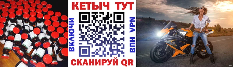 Кетамин ketamine Воткинск
