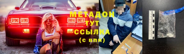 марихуана Верея