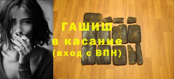 каннабис Верхний Тагил
