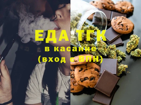 соль ск Володарск