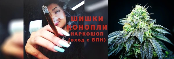 марихуана Верея