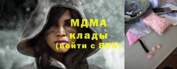 спиды Осинники