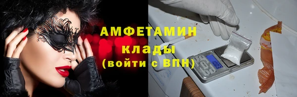 марихуана Верея