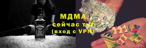 дистиллят марихуана Осташков