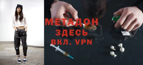 каннабис Верхний Тагил