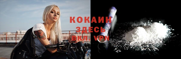 соль ск Володарск