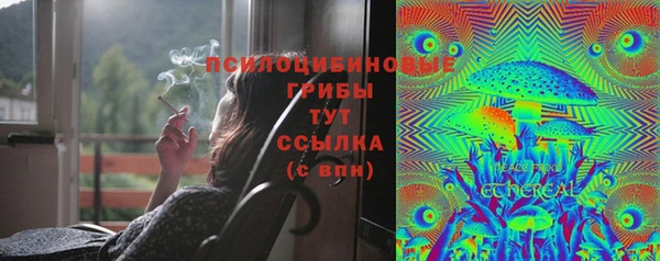 марихуана Верея