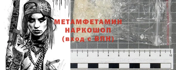 спиды Осинники