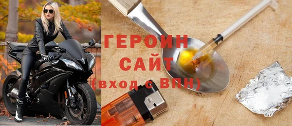 марихуана Верея