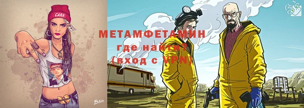 марихуана Верея