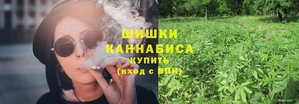 каннабис Верхний Тагил