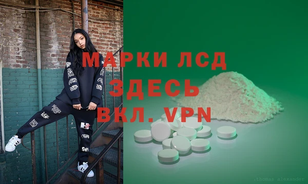 марихуана Верея