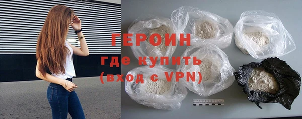первитин Бугульма