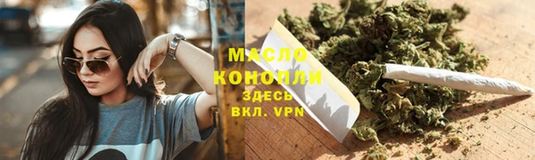 марихуана Верея