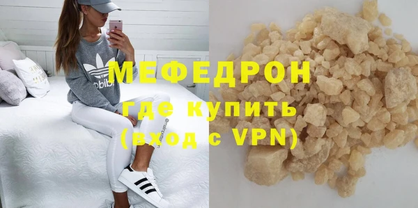 тгк Бронницы