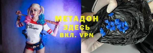 каннабис Верхний Тагил