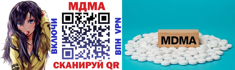 МДМА Molly  Воткинск 