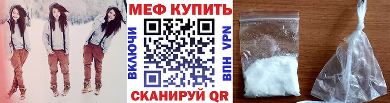 Меф мука Воткинск
