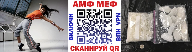 Метамфетамин пудра  дарк нет клад  Воткинск  наркота 