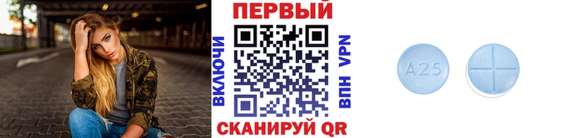 Метамфетамин пудра Воткинск